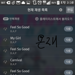 [BAP] 더쇼 토<b>도우</b> 2위로 내려갔어.