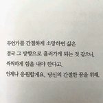 우리모두 이루어졌으면 좋겠다는거 <b>적구</b>가!!