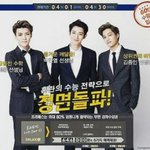 [EXO] <b>오늘</b> <b>하루</b>도 열심히 보내 ㅆㅂ