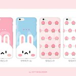 [EXO] <b>케이스</b> 이거 어때