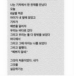 <b>전</b>남친 카톡배경<b>사진</b>인데