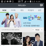 [시우민] 시우민 인기가요 <b>사전</b>투표