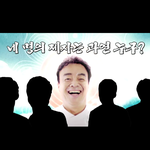 [방탄소년단] 집밥백센세