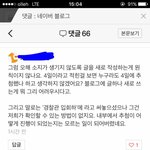[방탄소년단] 이거 푸1마 팬싸 왜이래 <b>뭔</b><b>일</b>이야