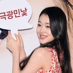<b>설리</b> 오랜만에 공식석상