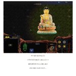 [유머판] 스타1에서 발견한 이상한 <b>유즈</b>맵