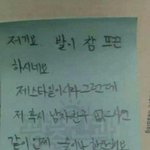 [유머판] 도서관 <b>상여자</b>