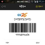 [EXO] 분위기안좋아도 오늘까지<b>여서</b> 어쩔수없다 쳐먹어