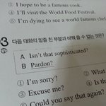 [방탄소년단] 와 헐 나 애들덕분에 영어<b>문제</b> 맞음ㅋㄱㅋㄱㅋㄱㅋㄱㅋㅋㅋ