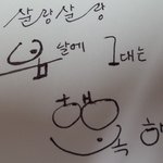[드루와] <b>낙서</b>