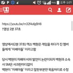 [EXO]  ㄷㄷㄷ백<b>현자</b>폐아발언