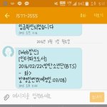 [방탄소년단] <b>인터</b>1파크 사랑해