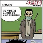 도다도다