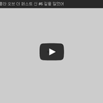 [문신TV] 다크소울2 스콜라 <b>오브</b> 더 퍼스트 신 #6 길을 잃었어