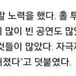 [댓글부탁해] 홀투어 <b>매진</b> 안되는 위너.jpg