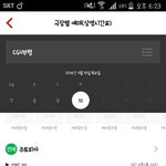 [인피니트] <b>인천</b>도 히야 볼 수 있다ㅠㅠㅠㅠ
