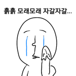 [댓글부탁해] +추가)나 진짜 찐따인데 노는애가 친구 만들어줬어