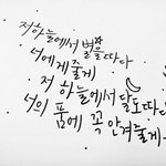 [인피니트] ㅅㄷ)밑에캘리<b>한단</b>말듣고나도해봤는데 망한거가타