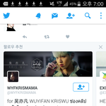 [EXO] 트위터 ㅈㄴ 뒤질래