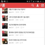 [방탄소년단] 헉 1 3 6 9위 내글이야