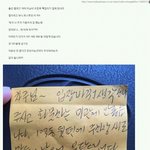 [유머판] 집 값 떨어집니다 <b>입주민</b>님