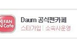 [세븐틴] 얘들아 그거 <b>카페</b> 공카아닐껄
