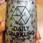 [EXO] 2ma트 갓다왓는데