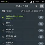[방탄소년단] 나지금잘하고있는거맞지