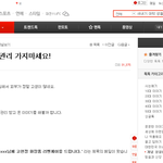 리앤케이 마사지 강매피해... 240만원 내고도 <b>샘플</b>받아서 쓰고있어요