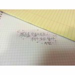 [인피니트] ㅅㄷ)<b>캘리</b>그라피말이야