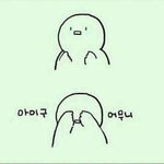 [다들들어와] @얘들아 제발 병먹금좀 하자 들어와바@