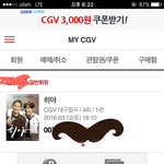 [인피니트] ㅅㄷ38석 남았어