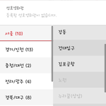 [인피니트] 히야 롯데시네마 서울 상영관 늘었어