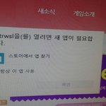 테런 이거 다운로드 <b>오류</b>임?