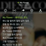 [드루와] 레이디스<b>코드</b> 신곡 들어봤어?ㅜㅜㅜ