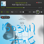[방탄소년단] <b>버</b>플 급상승 4위