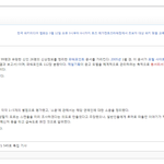 연예인x파일 ㅋㅋ