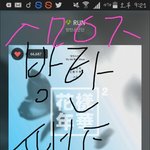[방탄소년단] 천일편지하고 군주님<b>탄신일</b>기념편지 9일아니면 10 일에...