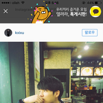 [인피니트] 우현이 남친짤 좋아요<b>누름</b>