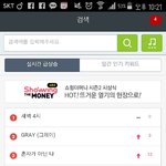 [방탄소년단] 우리 <b>화력</b>진짜..