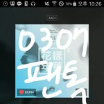 [방탄소년단] <b>이</b>삐들 네1<b>이</b>1<b>버</b> 뮤직으로해도돼겠지..?