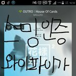 [방탄소년단] <b>폰화면</b>을 끄면