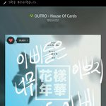 [방탄소년단] 전체<b>반복</b> 하트 눌르자!!!!!!