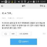 [EXO] 니네 지싁in에서 멤92놀하는거 봤냐?