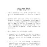 <b>exchange</b>.변화.즉야곱 X.즉후천 개벽.<<<.jjj.ㅓㅓㅓ...