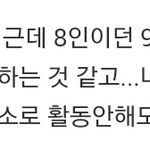 [EXO] 이게 제일 <b>방구</b>소리같아