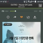 [방탄소년단] 방탄이라는 가수를 <b>알고</b>나고 