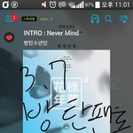 [방탄소년단] 나진짜울고싶다ㅠㅠㅠㅠ너무억울해ㅠㅠㅠㅠㅠㅠㅠ