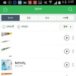 [방탄소년단] 아니 진짜 대박 버터플라이 네이년 뮤직 차트 <b>입성</b>