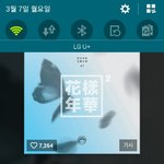 [방탄소년단] 헐 나왜 이제서야<b>ㅠ</b>